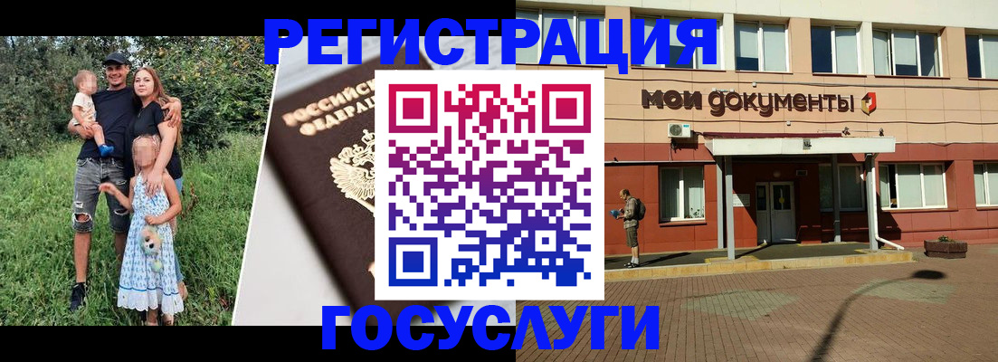 купить прописку в Коркино